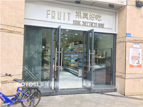深圳龍華新區(qū)民治果真好吃風(fēng)幕柜案列,冰柜,超市冷柜,便利店冰柜,冰柜價(jià)格,冰柜報(bào)價(jià),冷凍柜,保鮮柜多少錢(qián)一臺(tái),小保鮮柜,保鮮柜圖片,二手保鮮柜,臺(tái)式保鮮柜,小型保鮮柜,食品保鮮柜,食品保鮮展示柜,水果保鮮柜有幾種,長(zhǎng)沙水果保鮮柜,二手蔬菜保鮮柜,哪些水果需要放保鮮柜,水果保鮮柜價(jià)格及圖片,超市生鮮保鮮柜,食物保鮮柜,家用水果保鮮柜,蔬菜柜